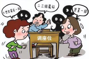 奥布拉克：上半场表现糟糕惩罚了我们，下半场没扳平比分是个遗憾